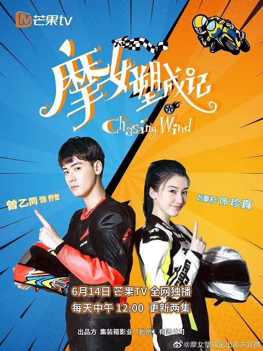 《摩女塑成记》：揭秘身心灵蜕变，女性自我觉醒之路