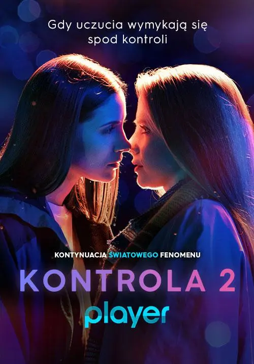 《安检 第二季》：机场安检风云再起，危机与挑战全面升级！