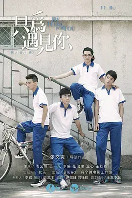 《我和X先生 第二季》：探索更深层次的情感纠葛，谱写爱的真谛