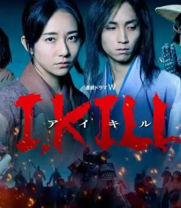 《杀即生》：爆笑武侠喜剧，小人物逆袭之路，看我如何杀出个未来！