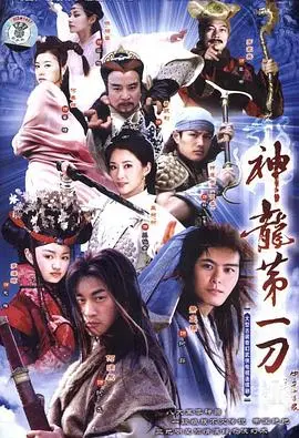 重燃童年热血！《中华小当家》：美食与梦想的冒险之旅，经典动画回忆！