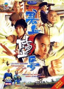 《碧血盐枭粤语》：粤语黑帮动作片的巅峰之作，揭秘暴力世界中的人性挣扎和忠诚考验