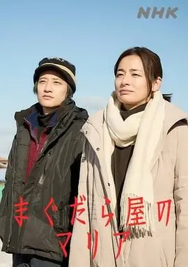 《抹大拉的玛丽亚》：被误解的圣女？颠覆认知的女性史诗电影解读