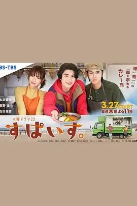 《香辛料》：迷失在欲望丛林与罪恶都市，一场人性与道德的极限拉扯！