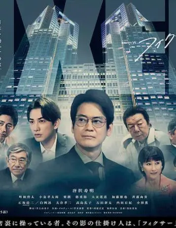 《局中人第三季》：谍战风云再起，看沈林沈放如何绝处逢生，揭秘隐藏的真相！